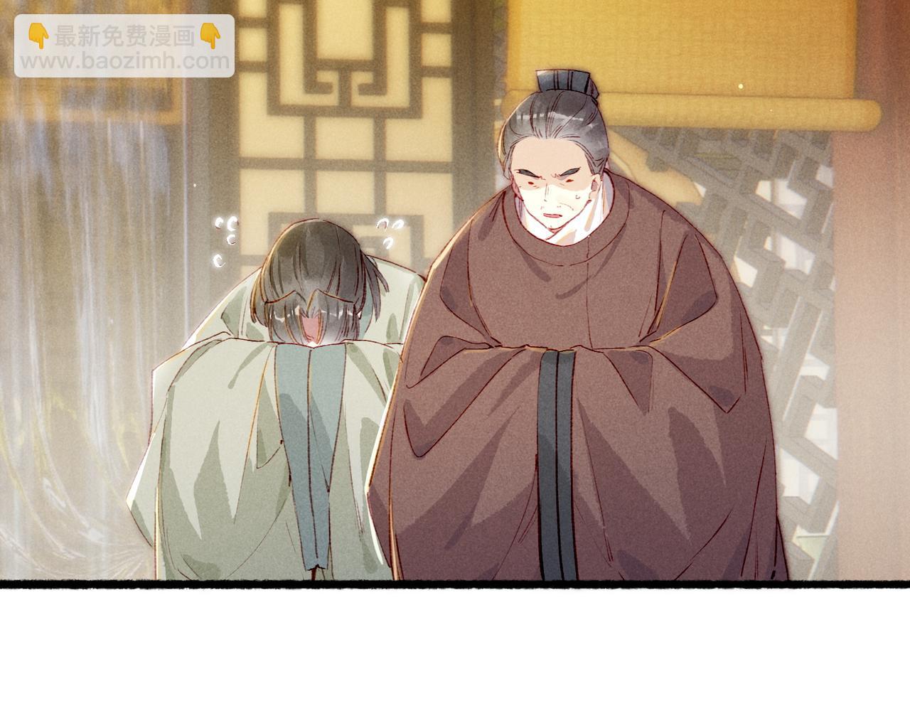 第77话 只想在你身边(1/4)-第79话