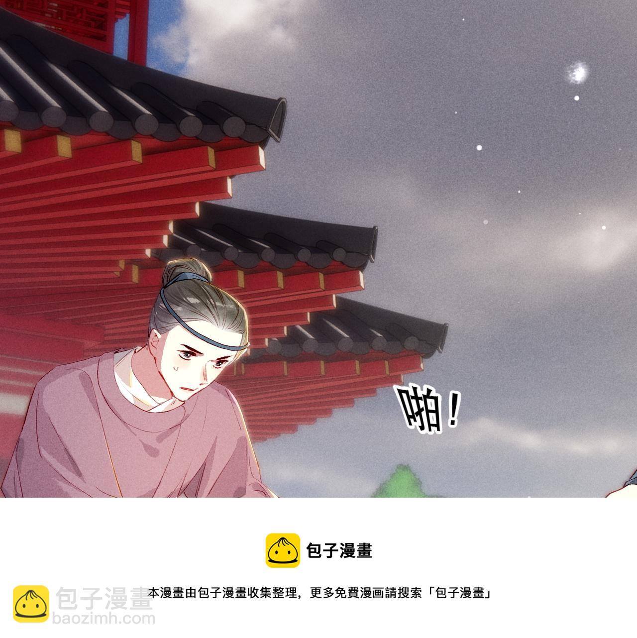 第77话 只想在你身边(1/4)-第79话