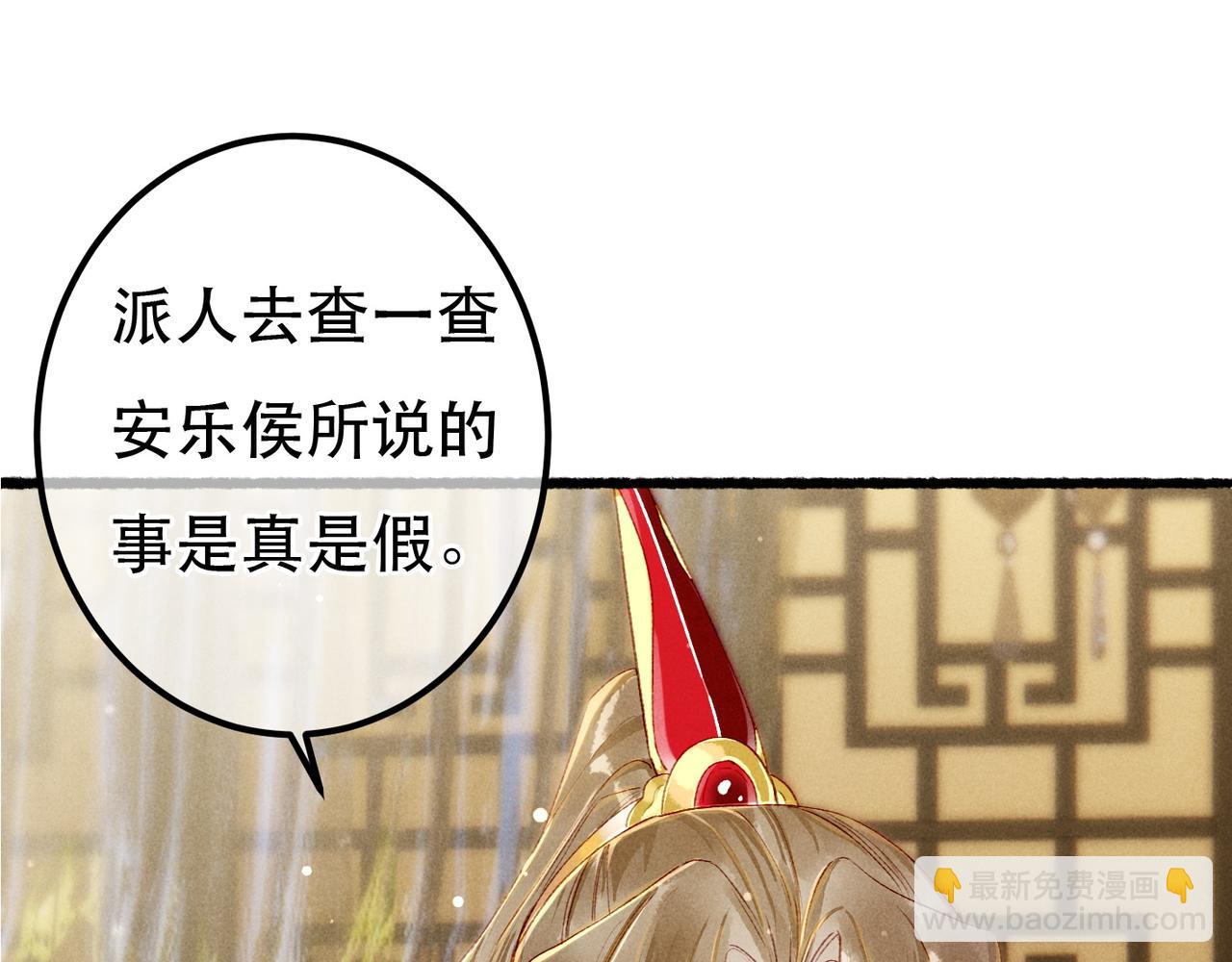 第77话 只想在你身边(1/4)-第79话