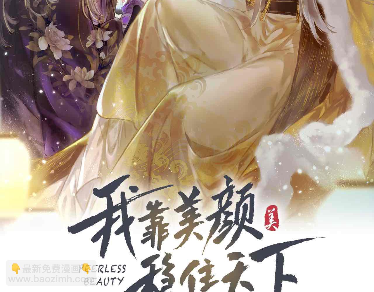 第7话 真正的想法(1/3)-第9话