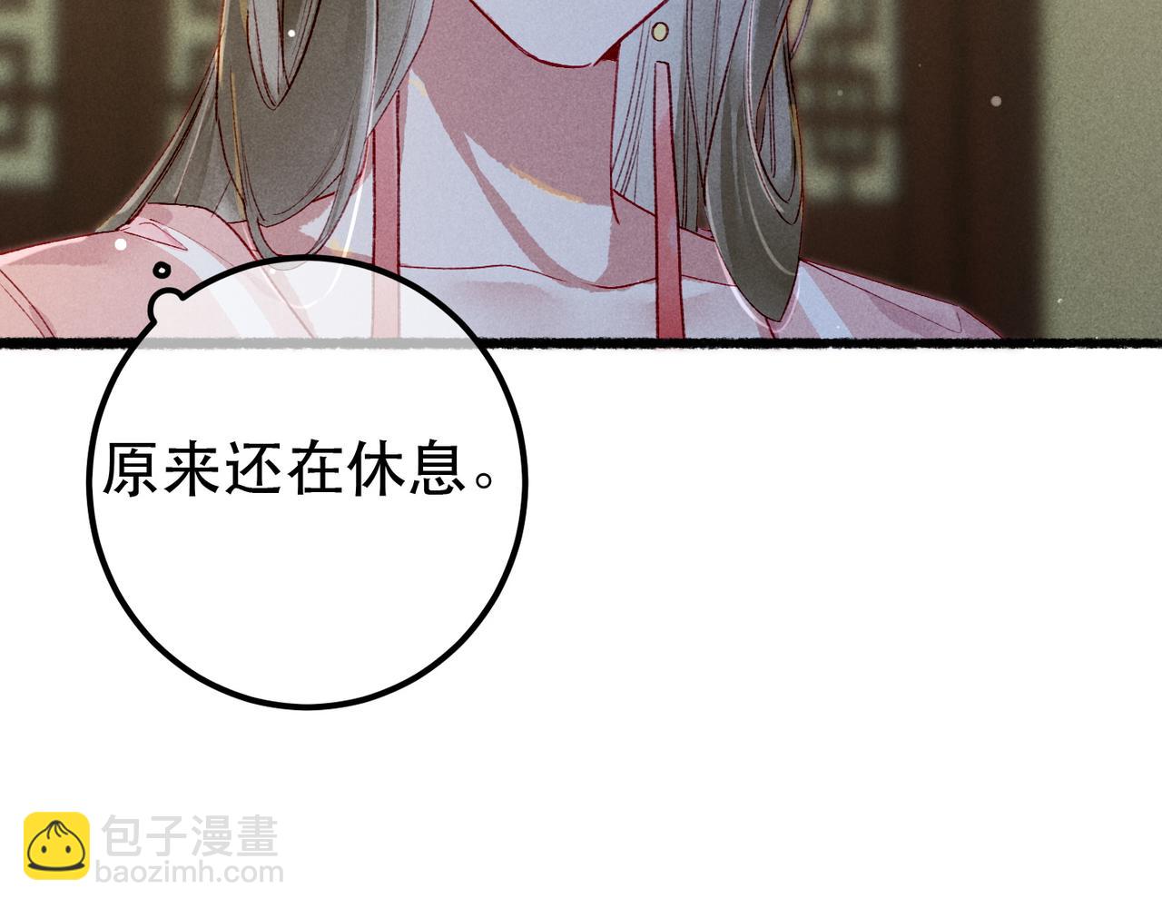 第81话 震惊！屋里竟然有&hellip;&hellip;(1/3)-第83话