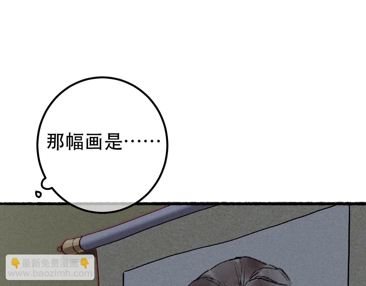 第81话 震惊！屋里竟然有&hellip;&hellip;(1/3)-第83话
