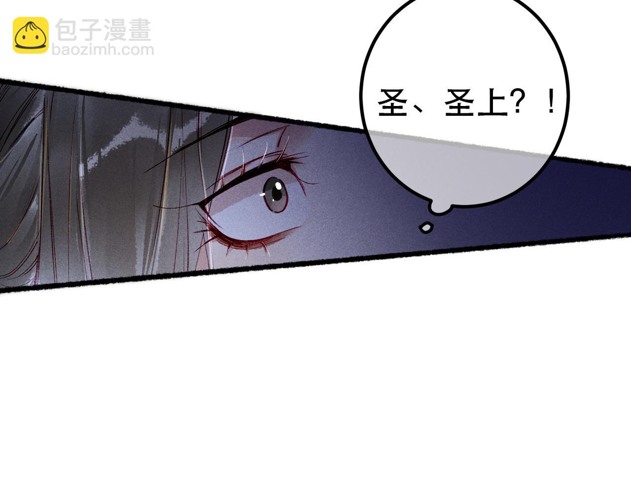第81话 震惊！屋里竟然有&hellip;&hellip;(1/3)-第83话