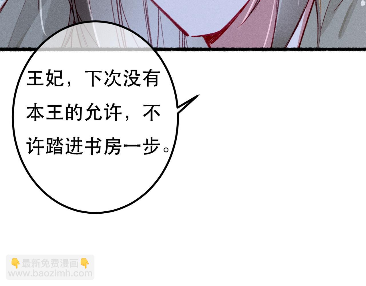 第81话 震惊！屋里竟然有&hellip;&hellip;(1/3)-第83话