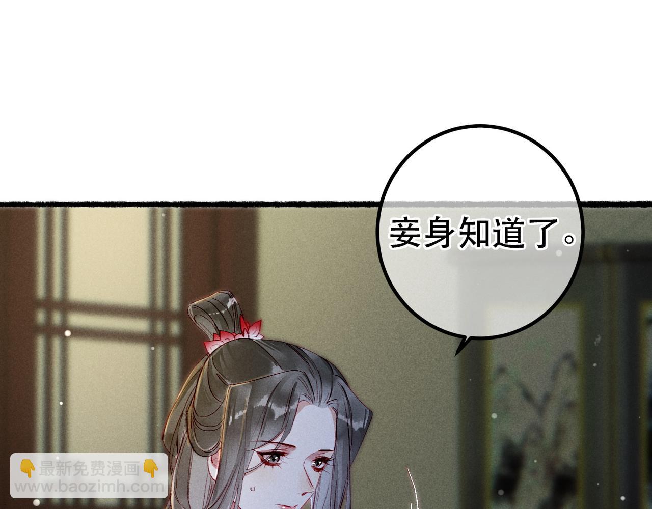 第81话 震惊！屋里竟然有&hellip;&hellip;(1/3)-第83话