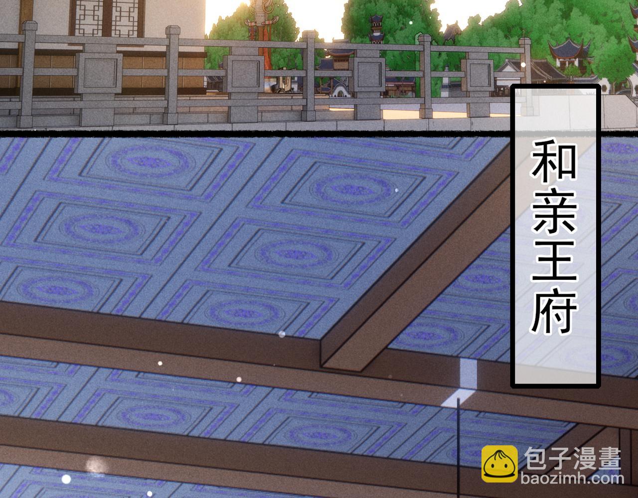 第81话 震惊！屋里竟然有&hellip;&hellip;(1/3)-第83话