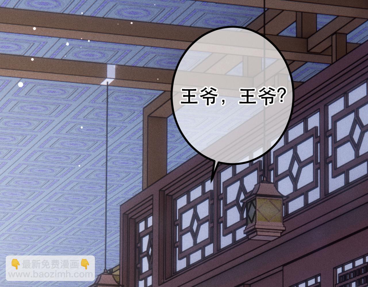 第81话 震惊！屋里竟然有&hellip;&hellip;(1/3)-第83话