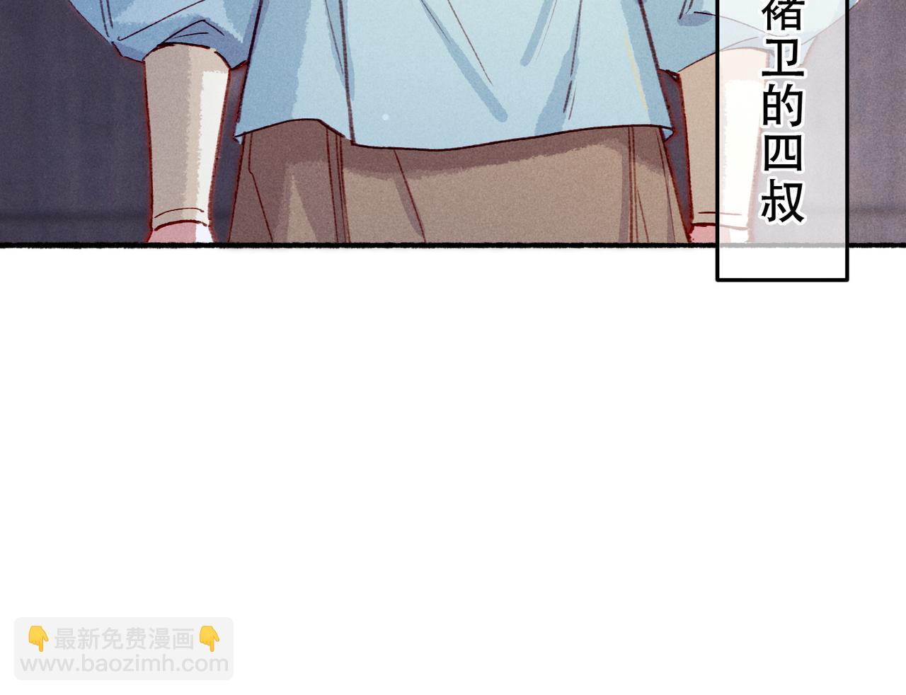 第83话 薛远见圣上！(1/3)-第85话