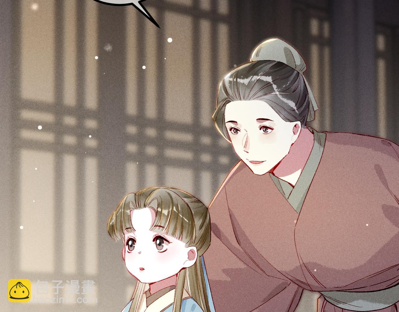 第83话 薛远见圣上！(1/3)-第85话