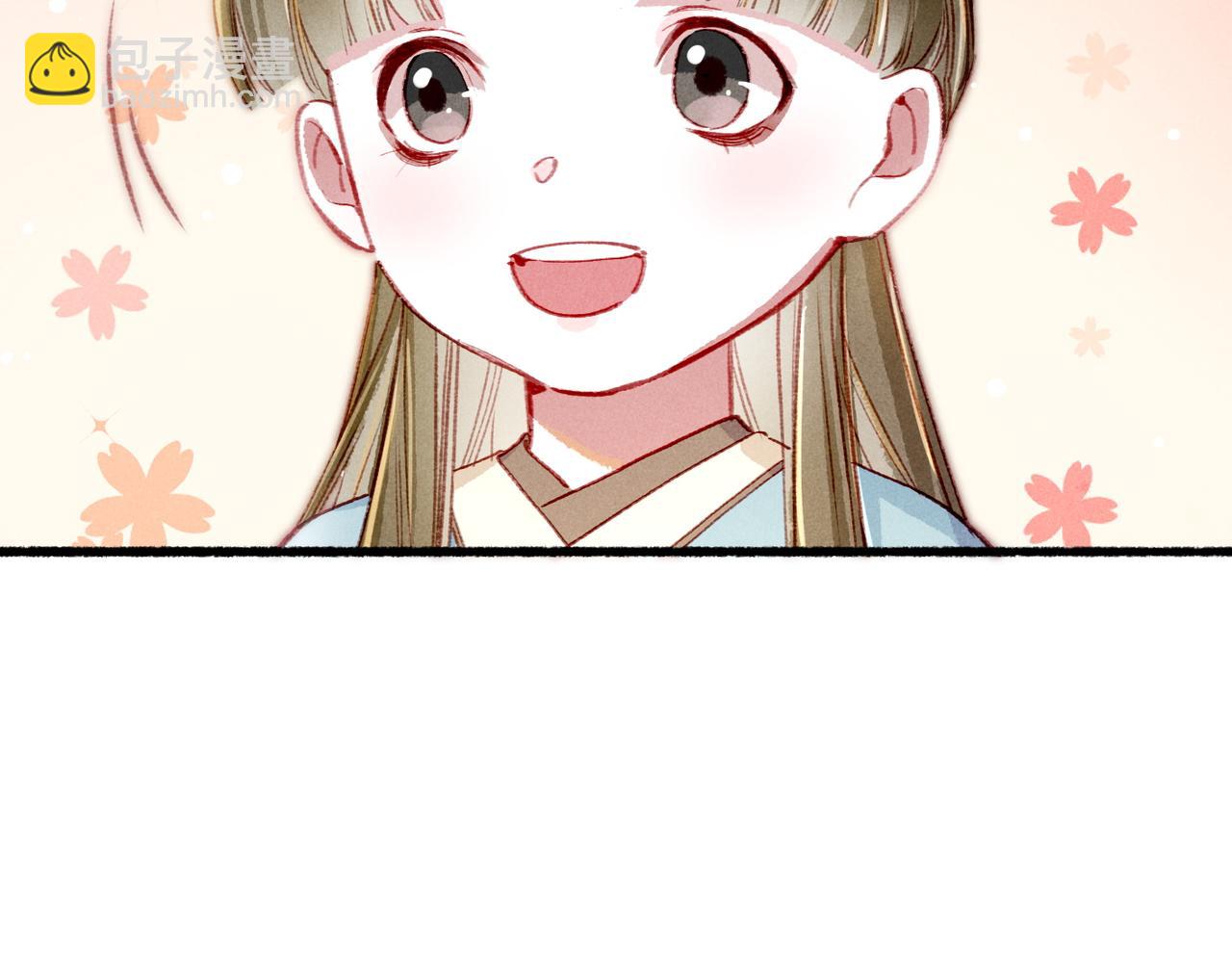 第83话 薛远见圣上！(1/3)-第85话