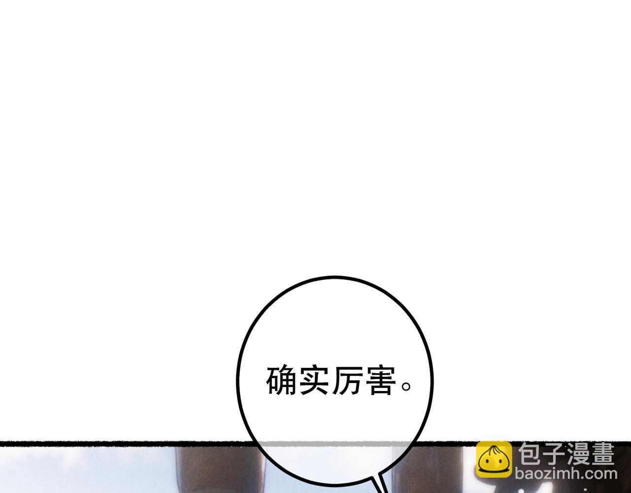 第83话 薛远见圣上！(1/3)-第85话