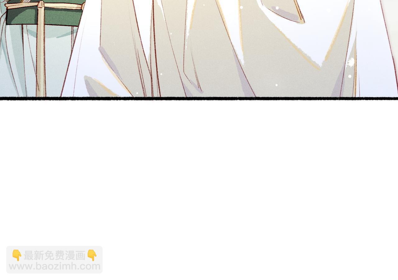 第83话 薛远见圣上！(1/3)-第85话