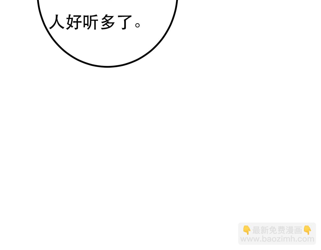 第85话 照顾小皇帝(1/3)-第87话