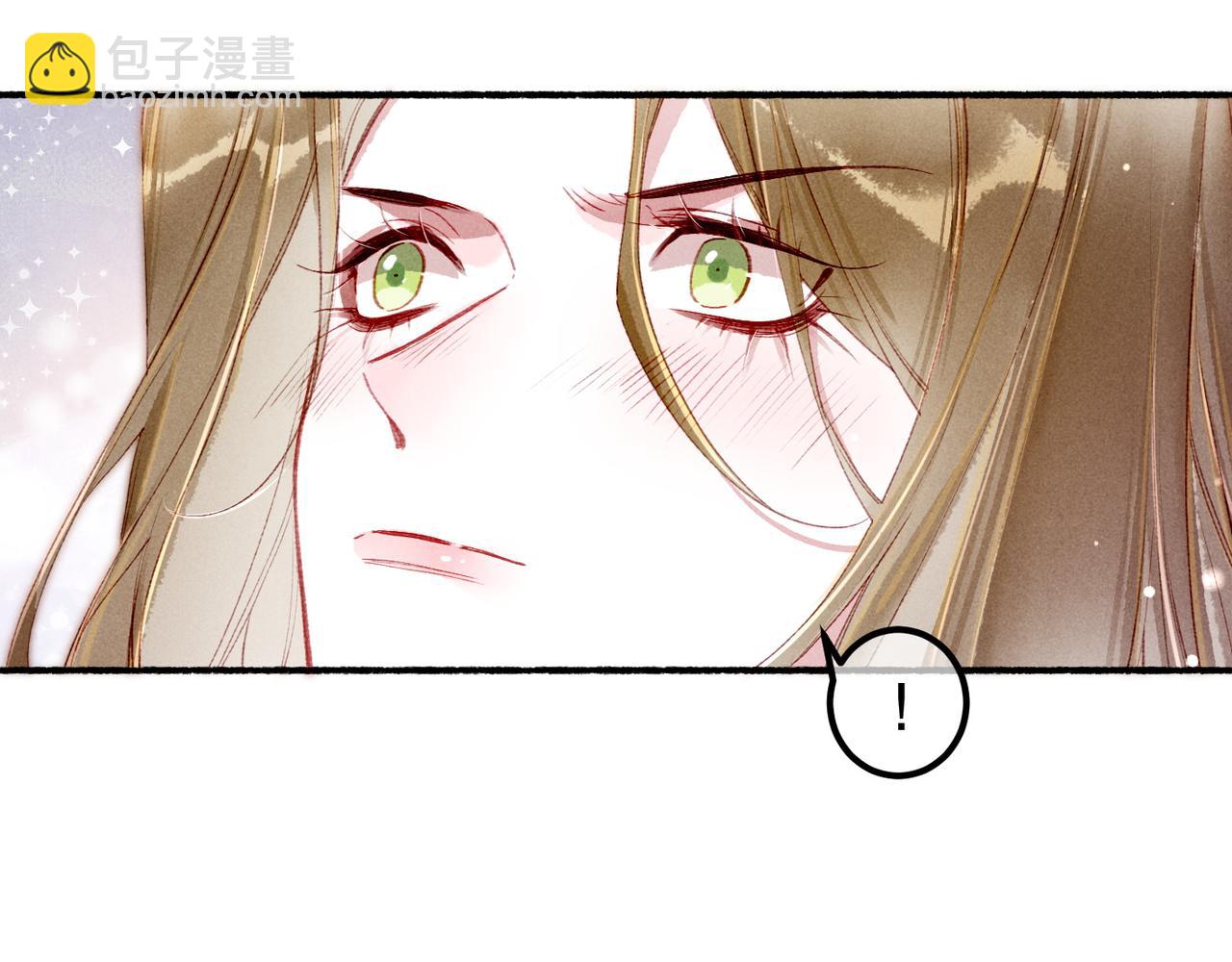 第85话 照顾小皇帝(1/3)-第87话