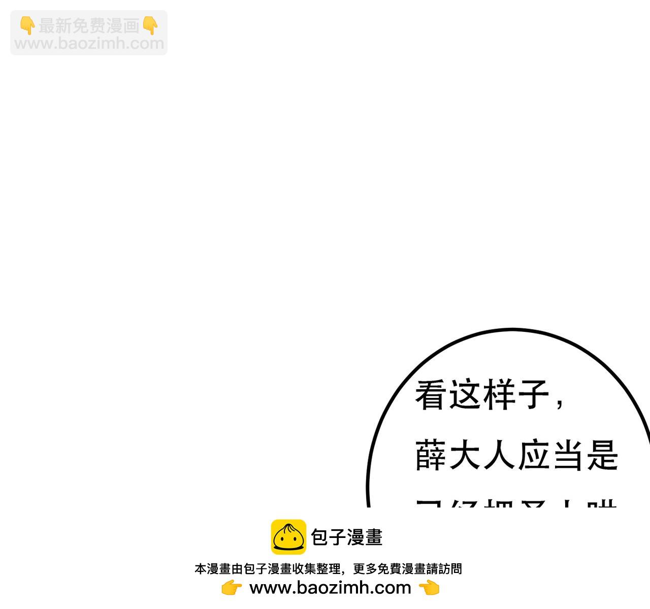 第85话 照顾小皇帝(1/3)-第87话