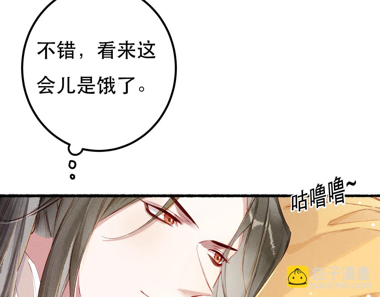 第85话 照顾小皇帝(1/3)-第87话
