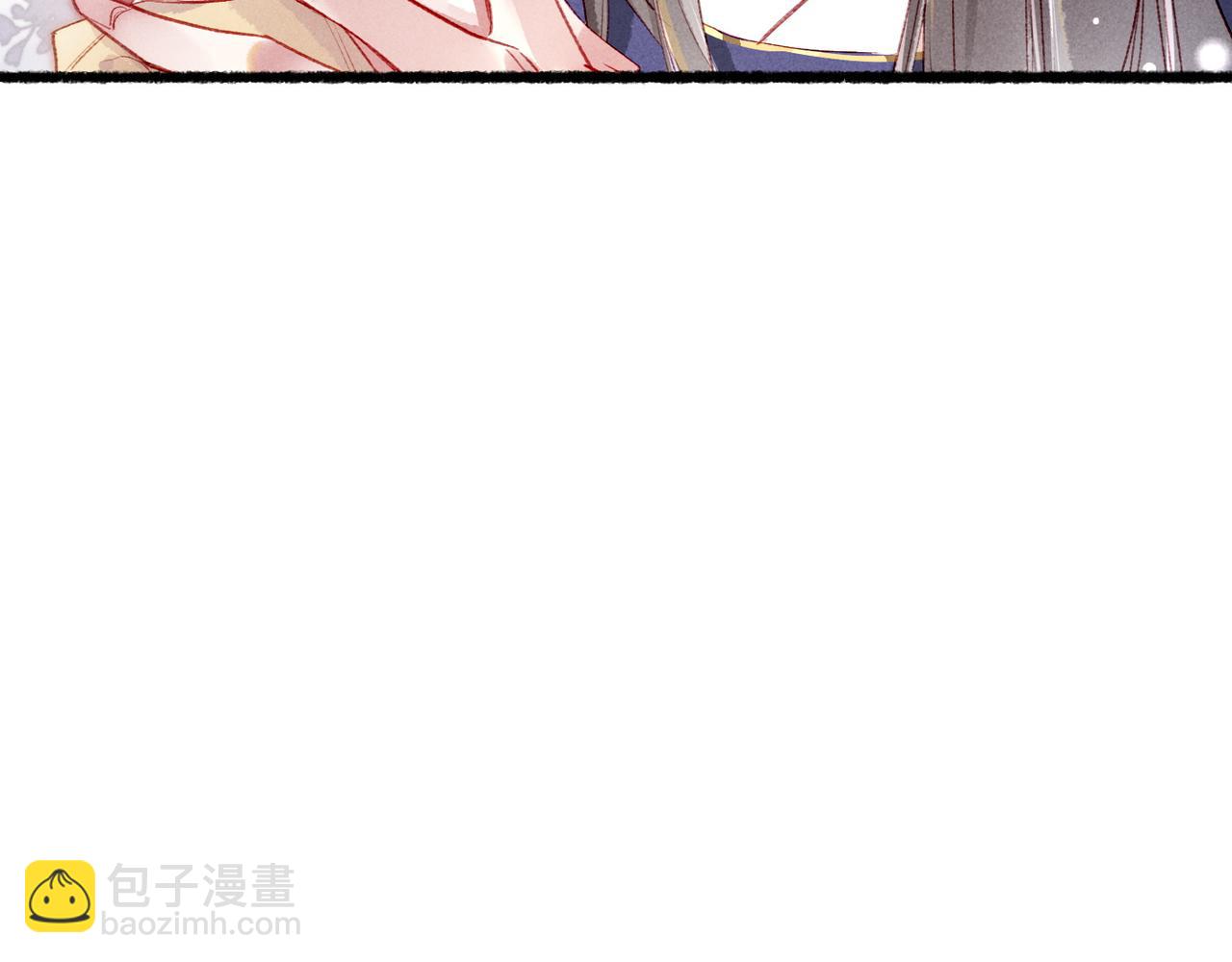 第87话 小皇帝不愿和好(1/3)-第89话
