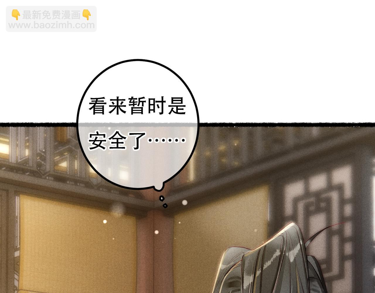 第87话 小皇帝不愿和好(1/3)-第89话
