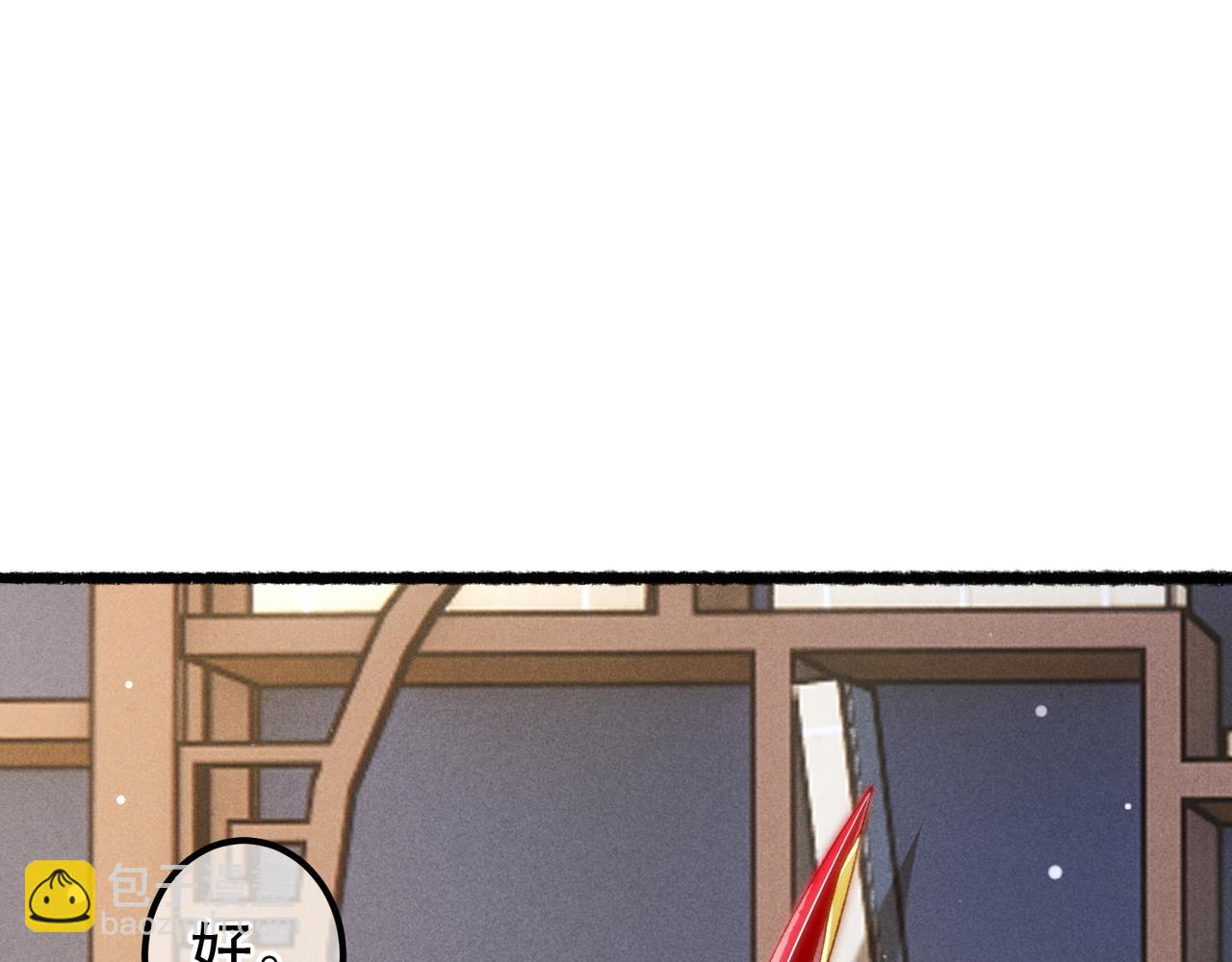 第87话 小皇帝不愿和好(1/3)-第89话
