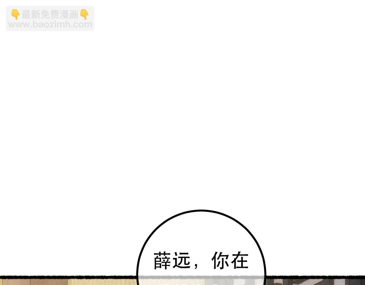 第87话 小皇帝不愿和好(1/3)-第89话