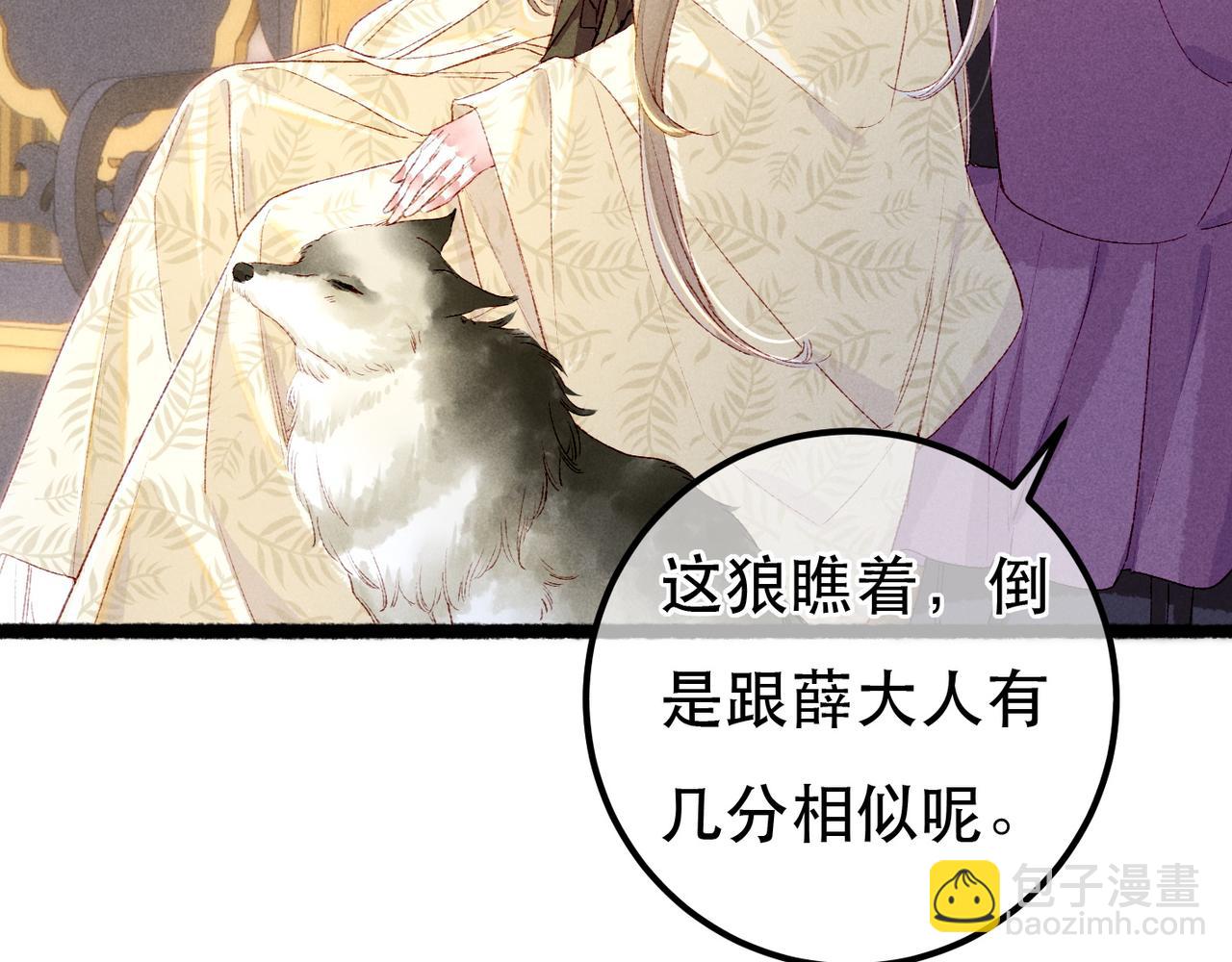 第89话 小心思都被知道了(1/3)-第91话