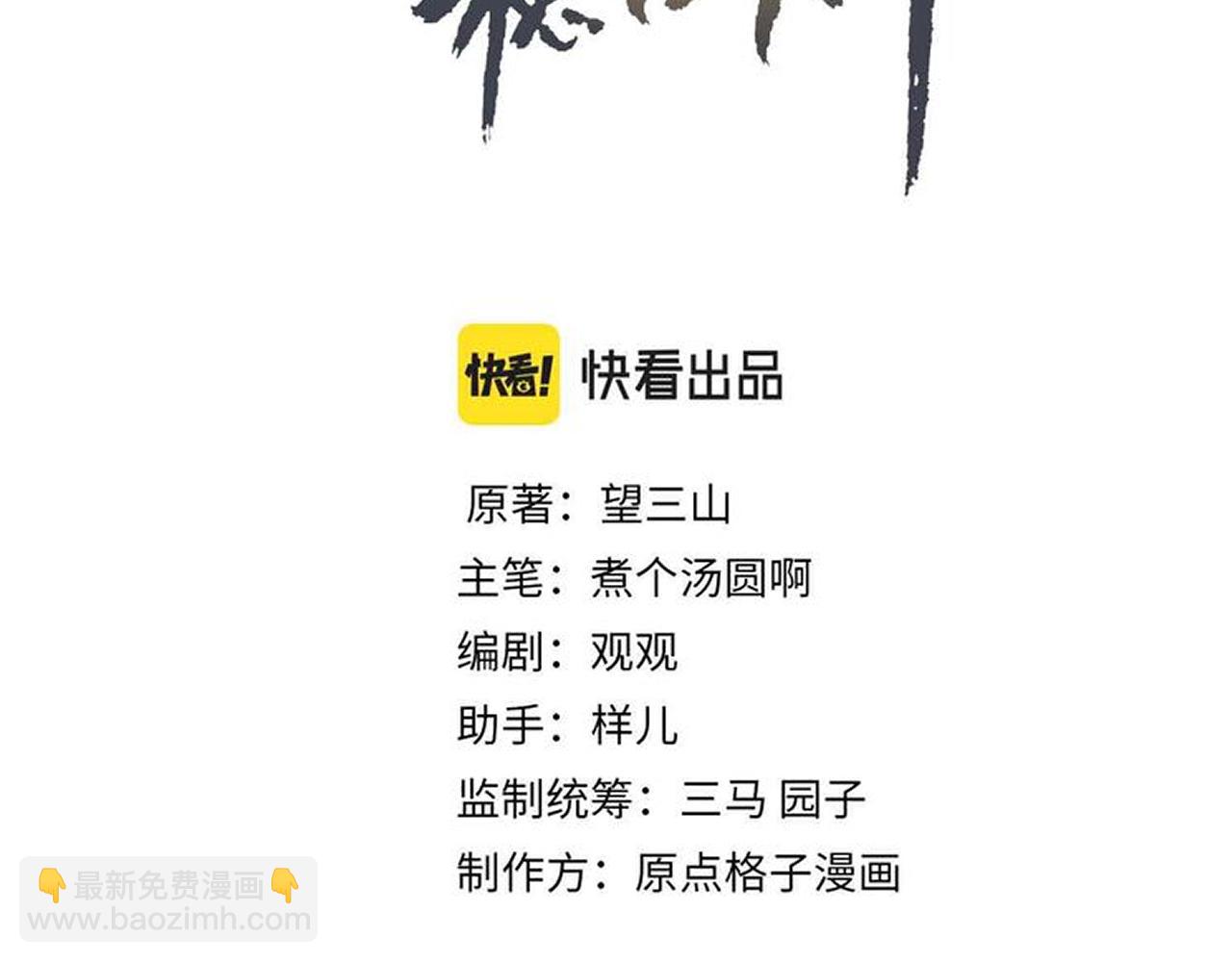 第89话 小心思都被知道了(1/3)-第91话
