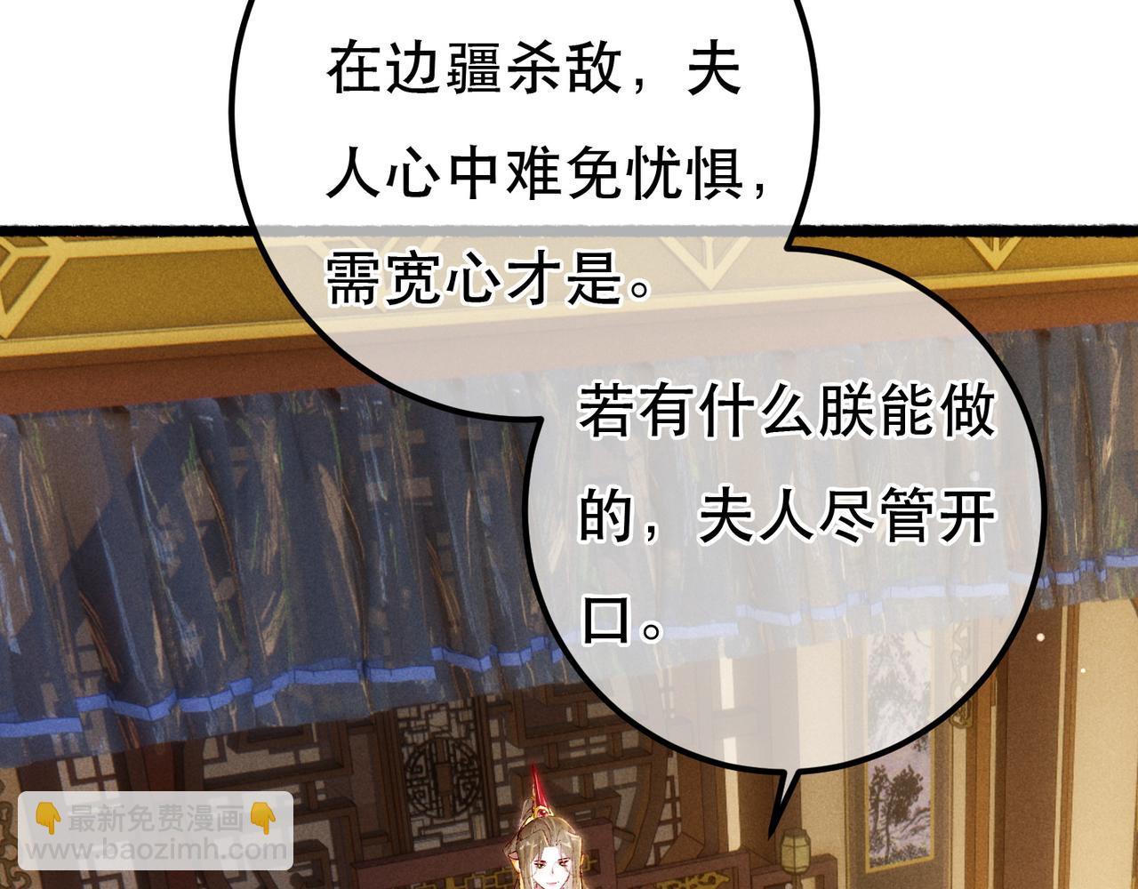 第89话 小心思都被知道了(1/3)-第91话