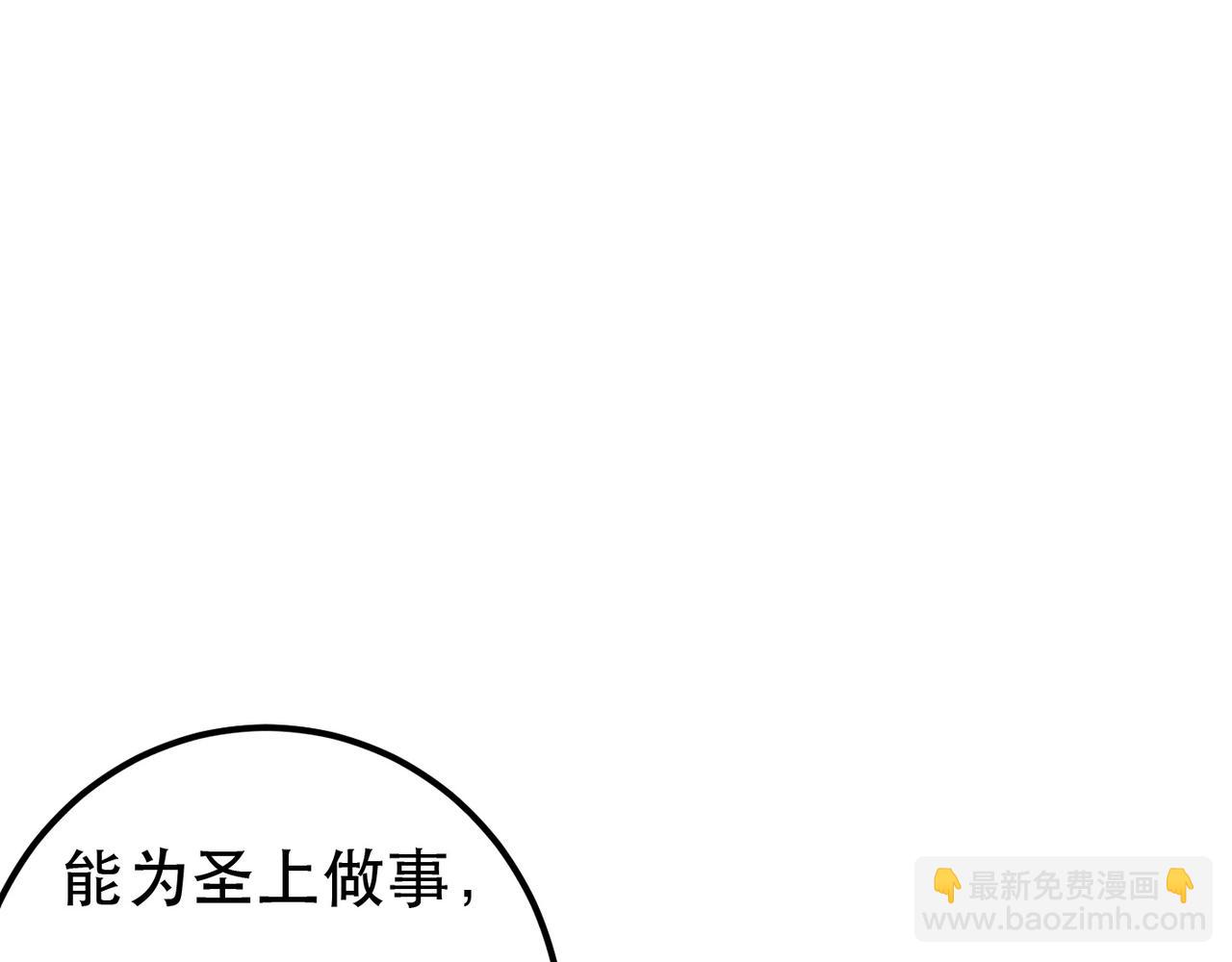 第89话 小心思都被知道了(1/3)-第91话