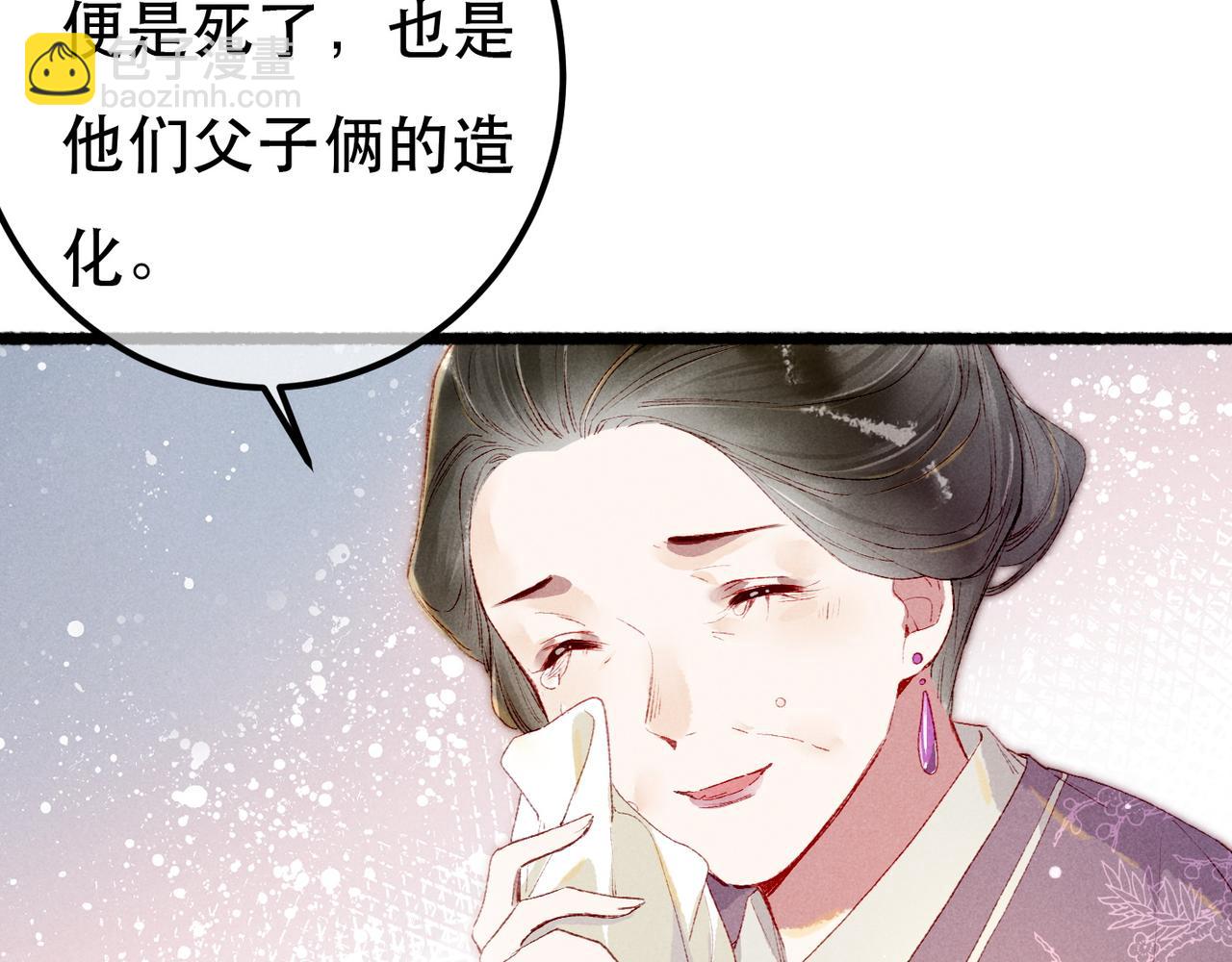 第89话 小心思都被知道了(1/3)-第91话