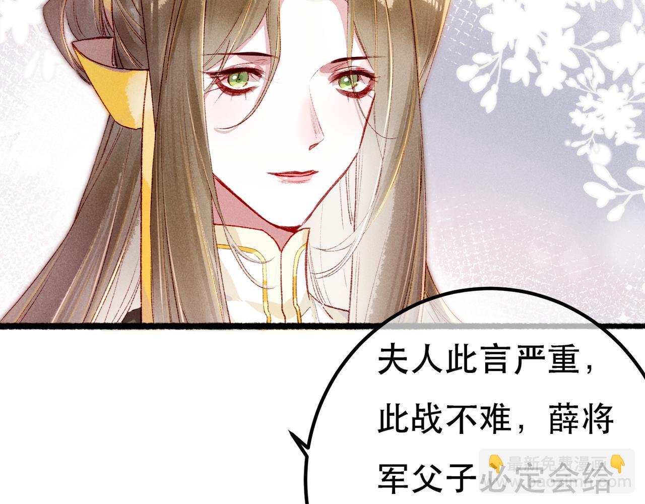第89话 小心思都被知道了(1/3)-第91话