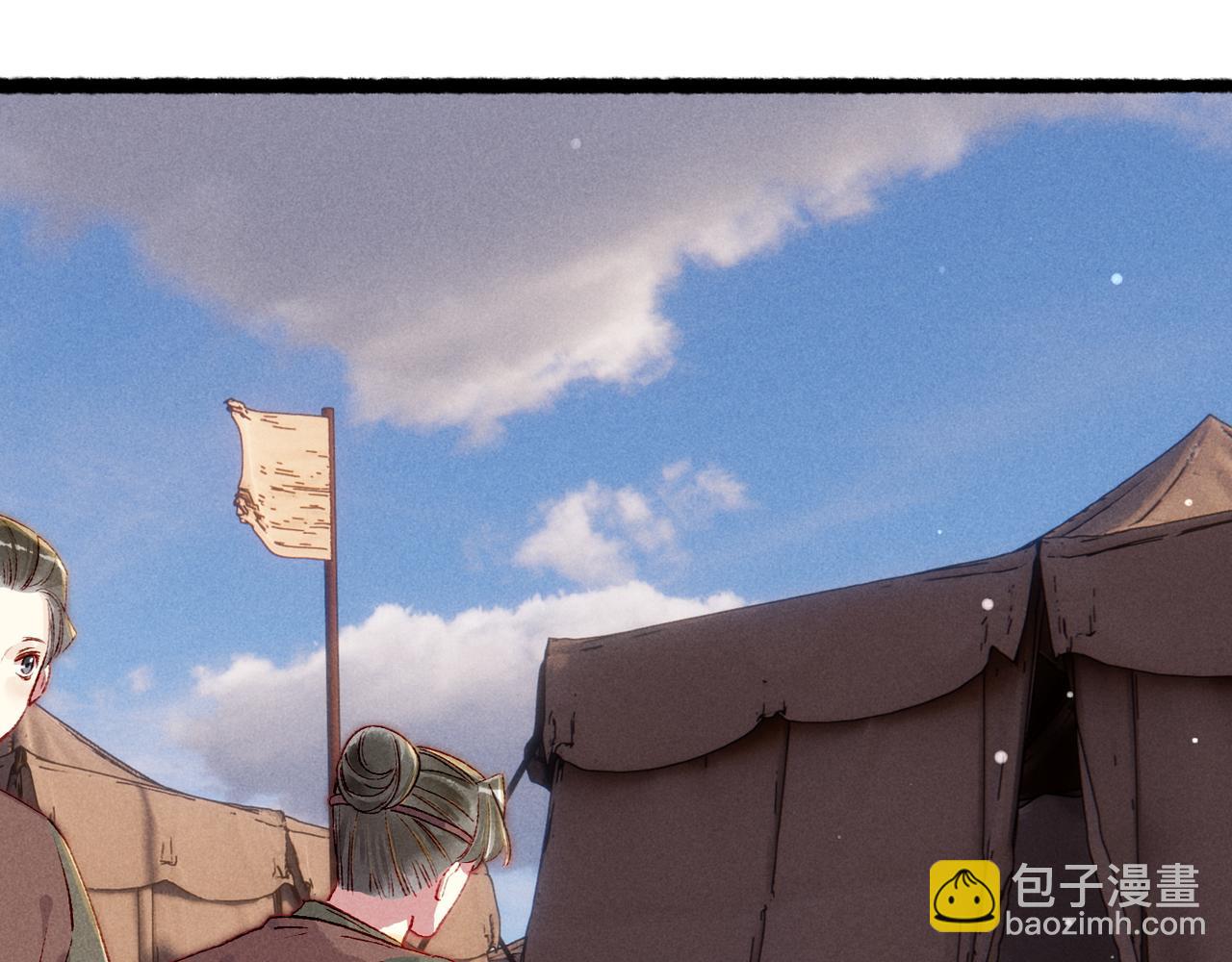第91话 回京质问陛下(1/3)-第93话