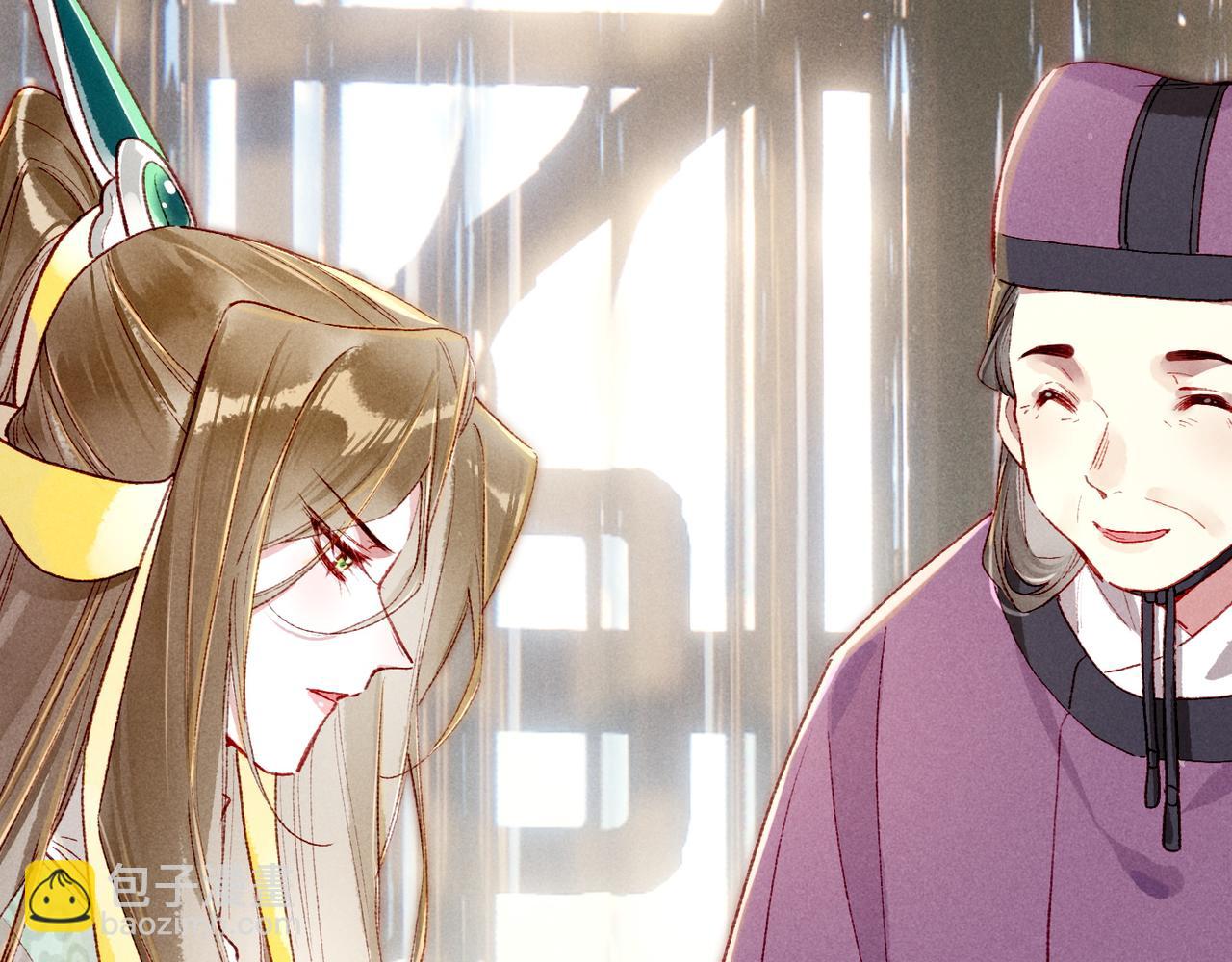 第91话 回京质问陛下(1/3)-第93话