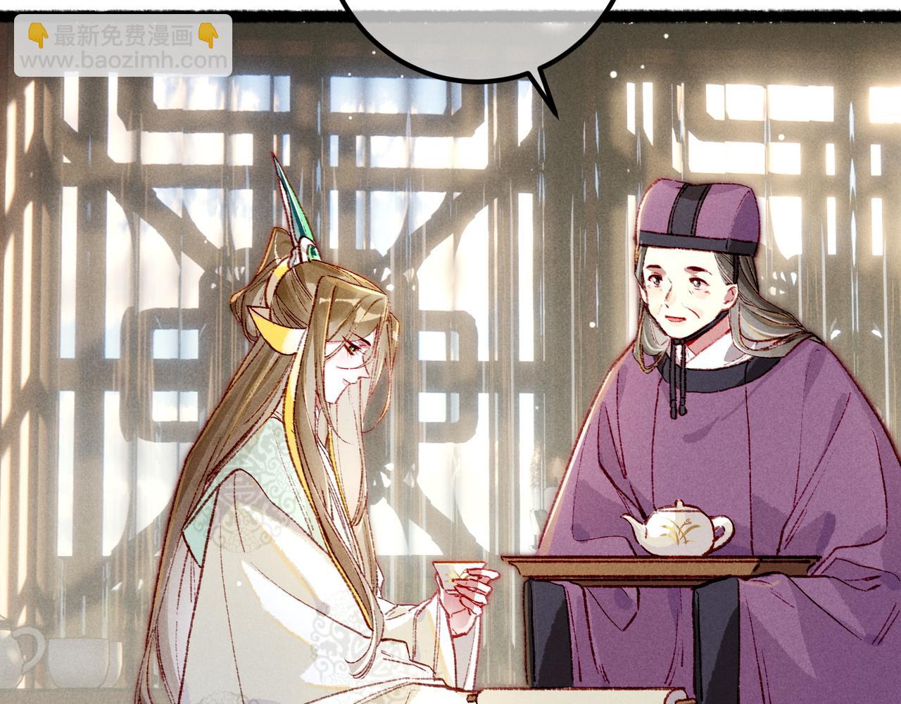 第91话 回京质问陛下(1/3)-第93话