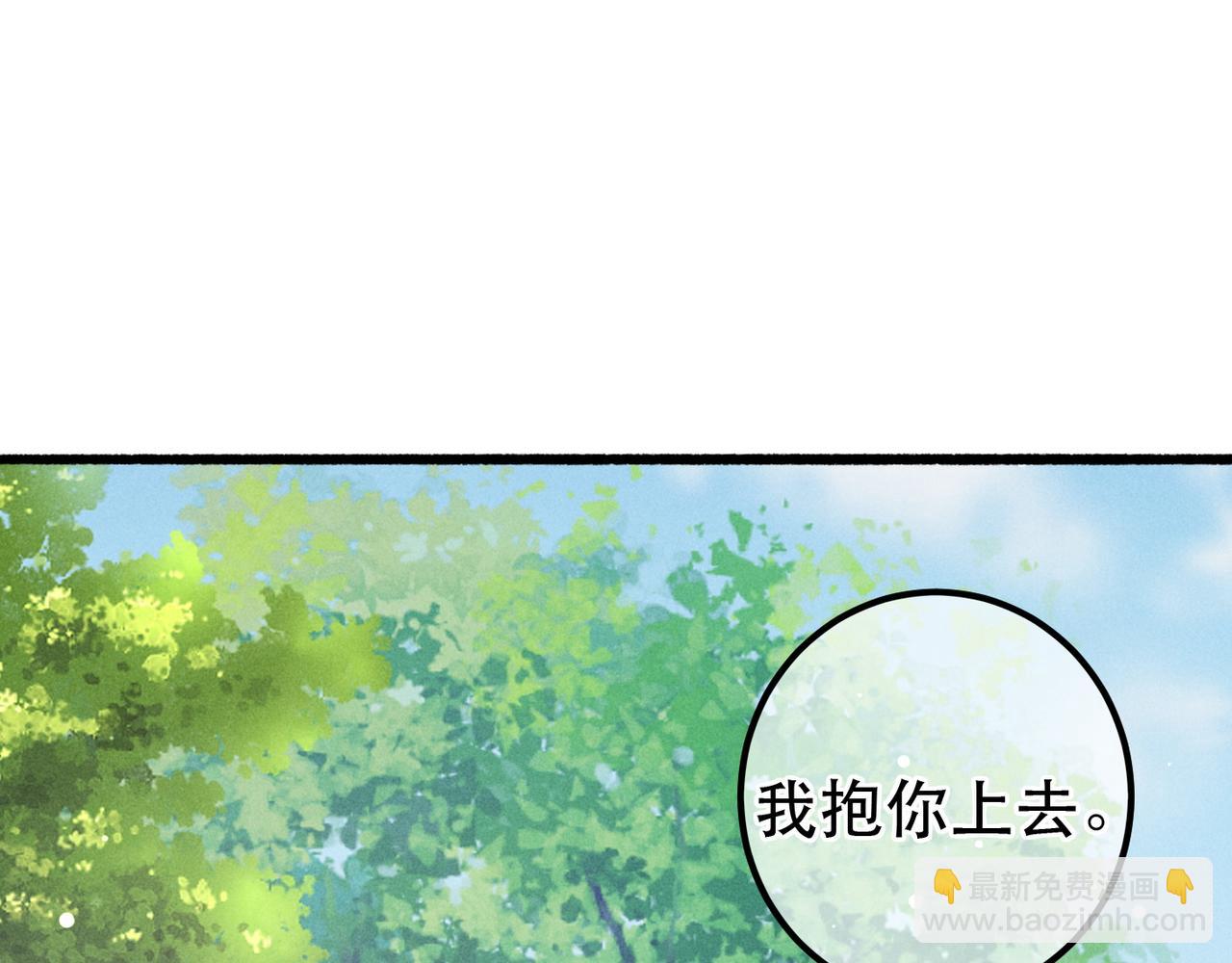 第93话 拿捏住了！(1/2)-第95话