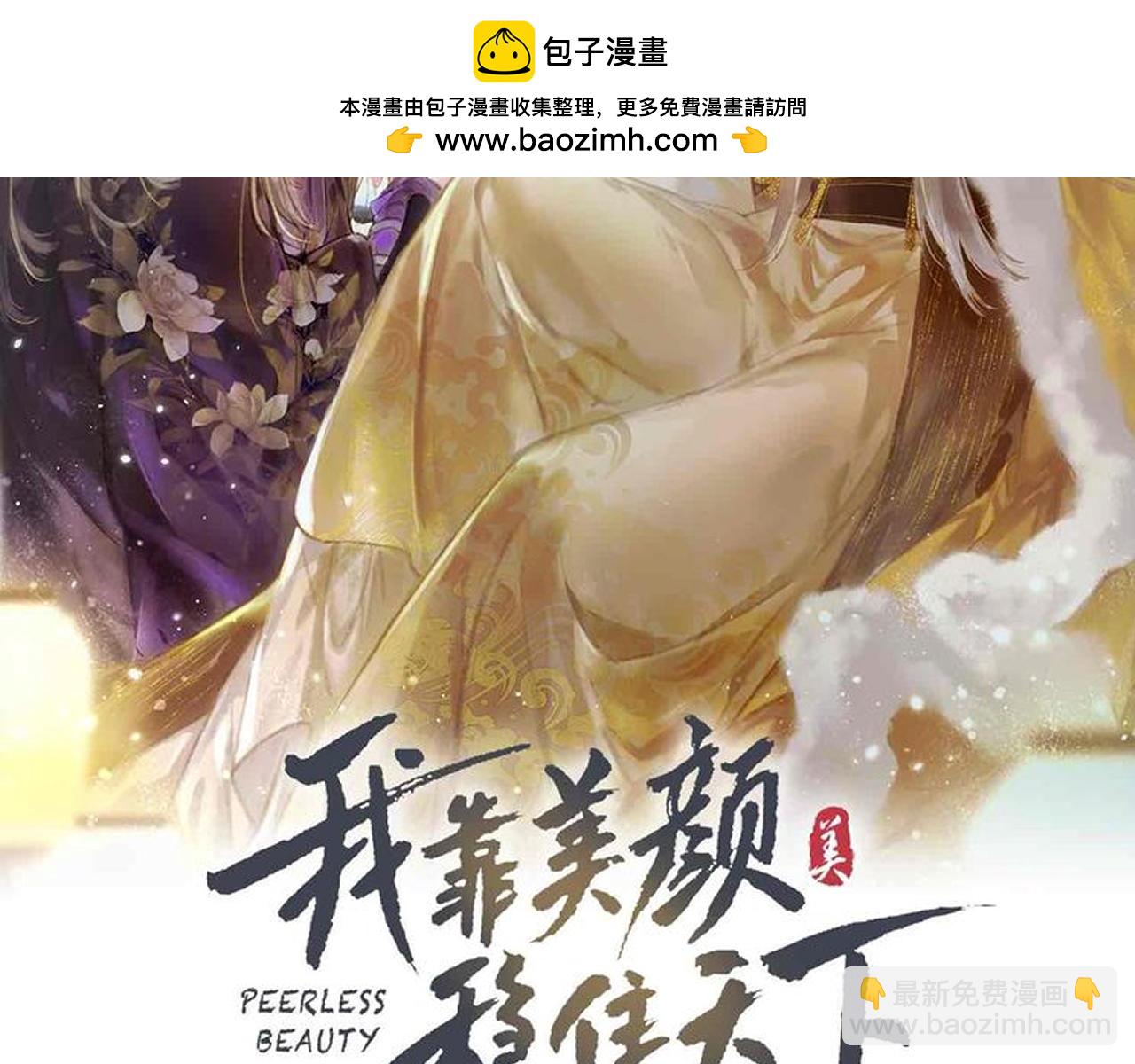 第93话 拿捏住了！(1/2)-第95话