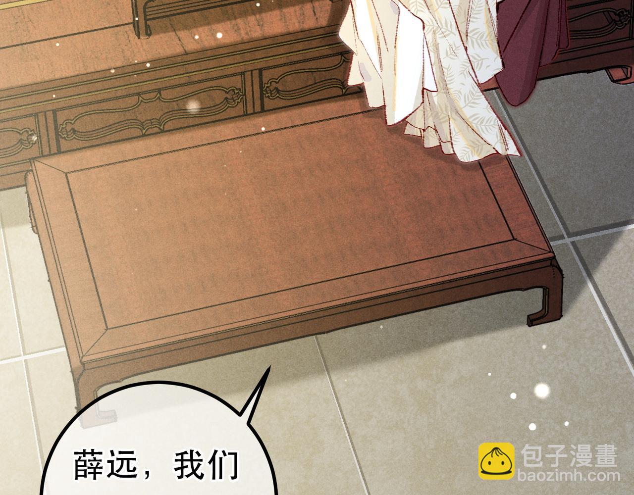 第93话 拿捏住了！(1/2)-第95话