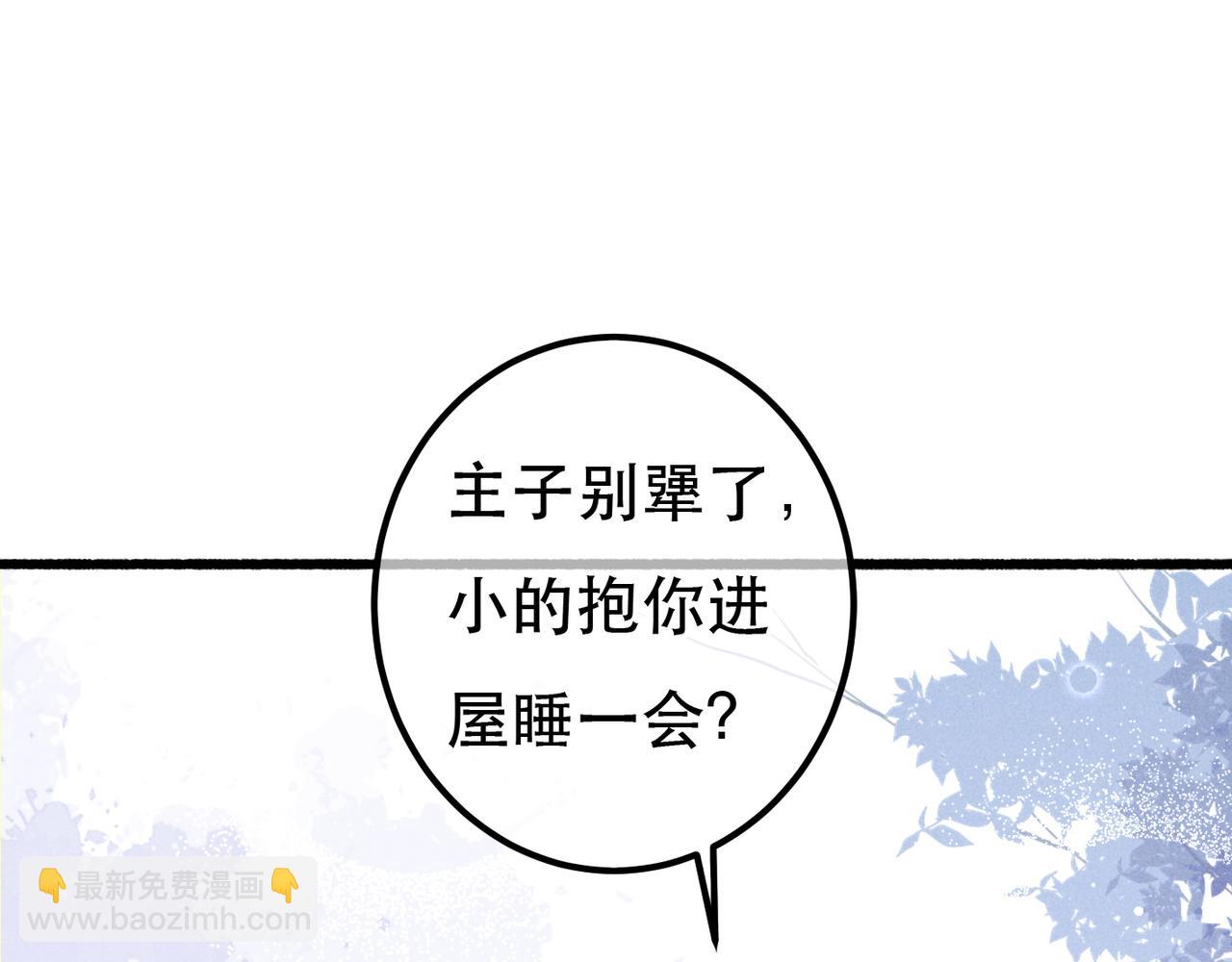 第93话 拿捏住了！(1/2)-第95话