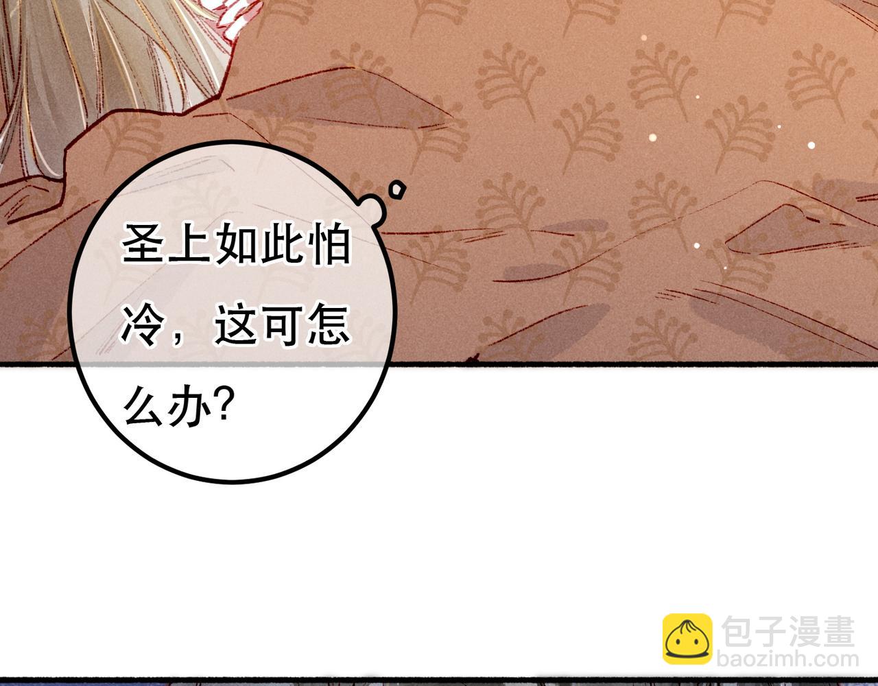 第93话 拿捏住了！(1/2)-第95话