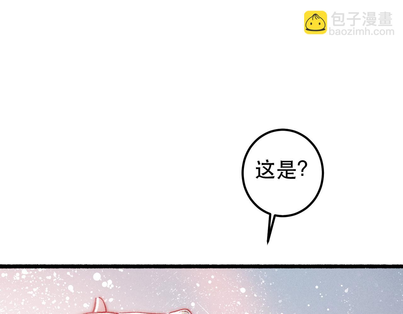 第95话 被误会(1/3)-第97话
