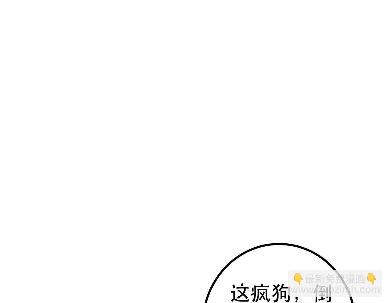 第95话 被误会(1/3)-第97话