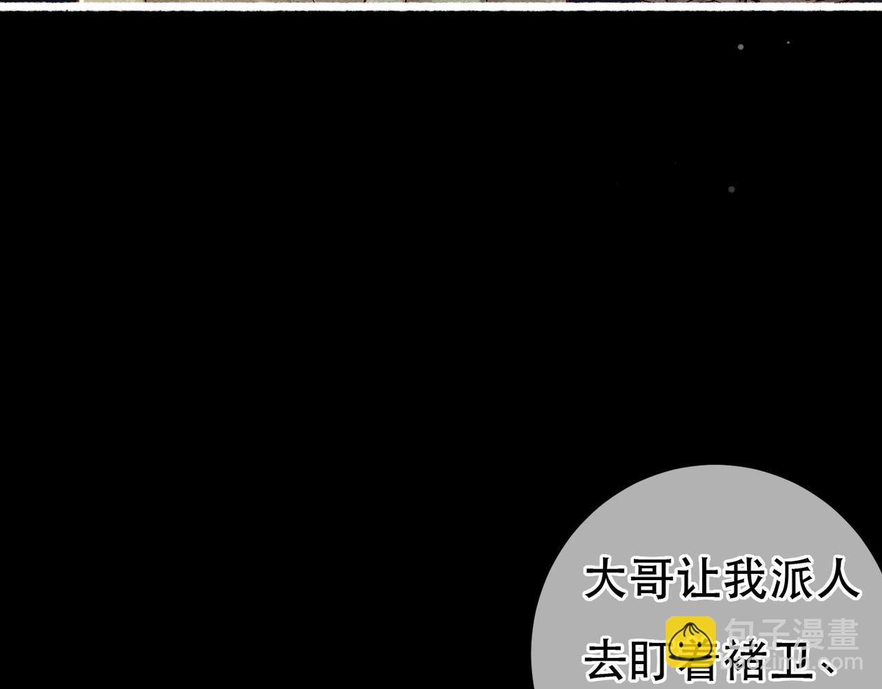 第95话 被误会(1/3)-第97话