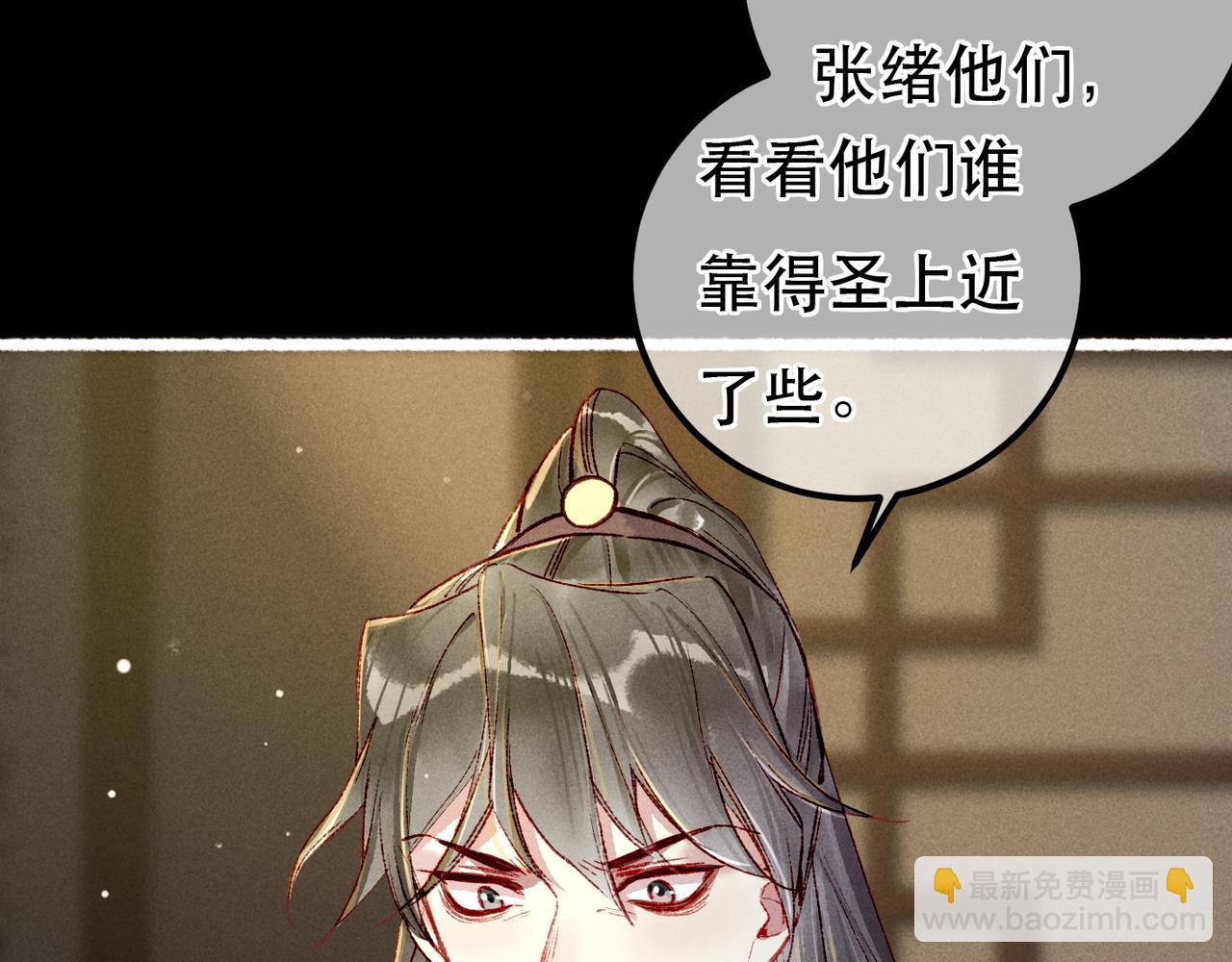 第95话 被误会(1/3)-第97话