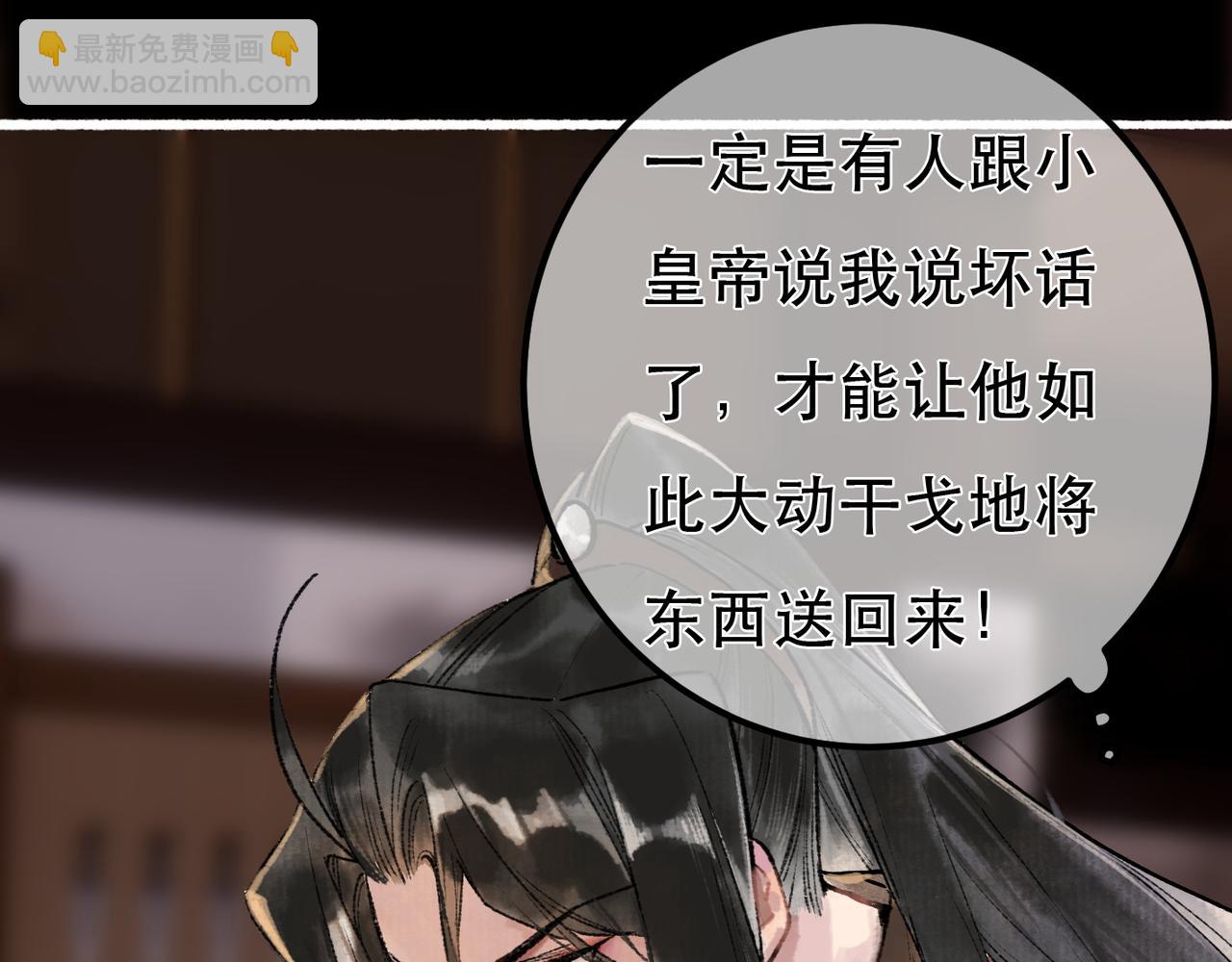 第97话(1/3)-第99话