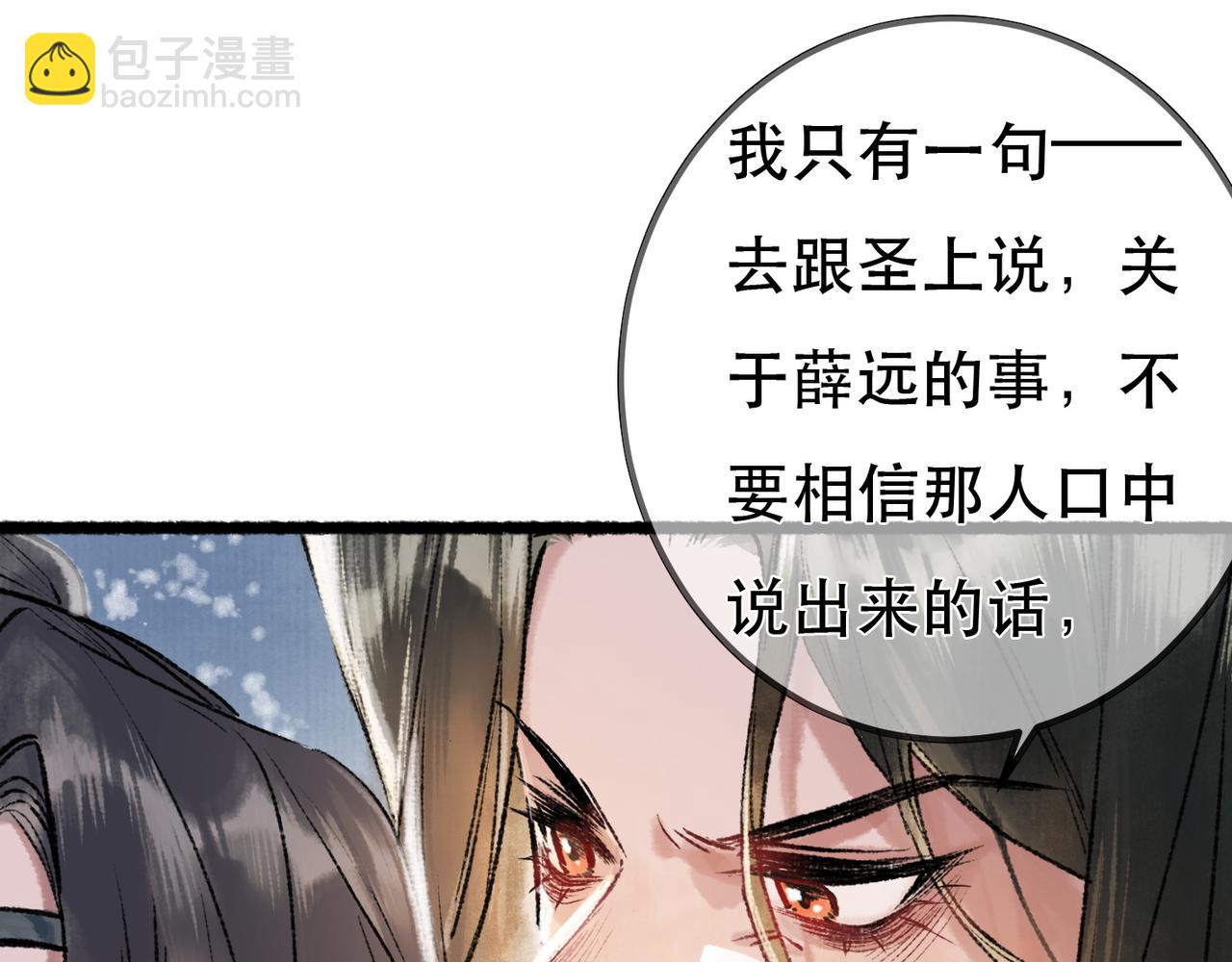第97话(1/3)-第99话