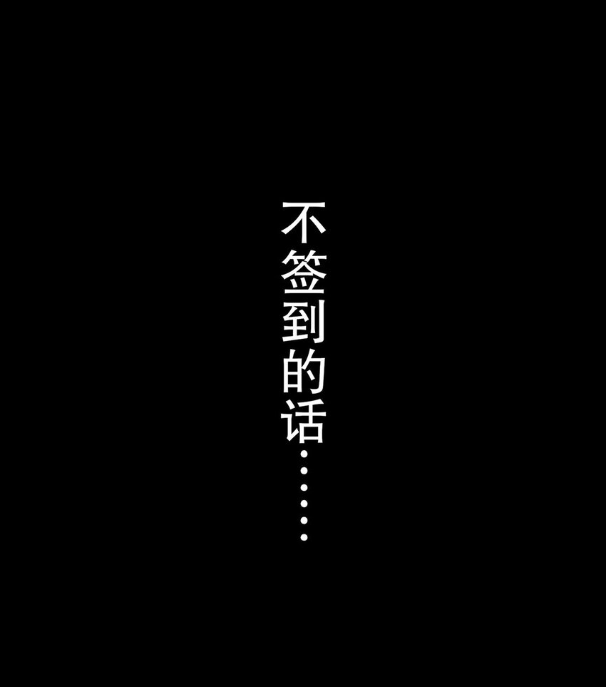 1 第0话 预告-第1话