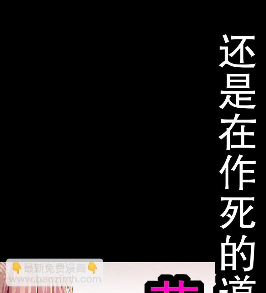 1 第0话 预告-第1话