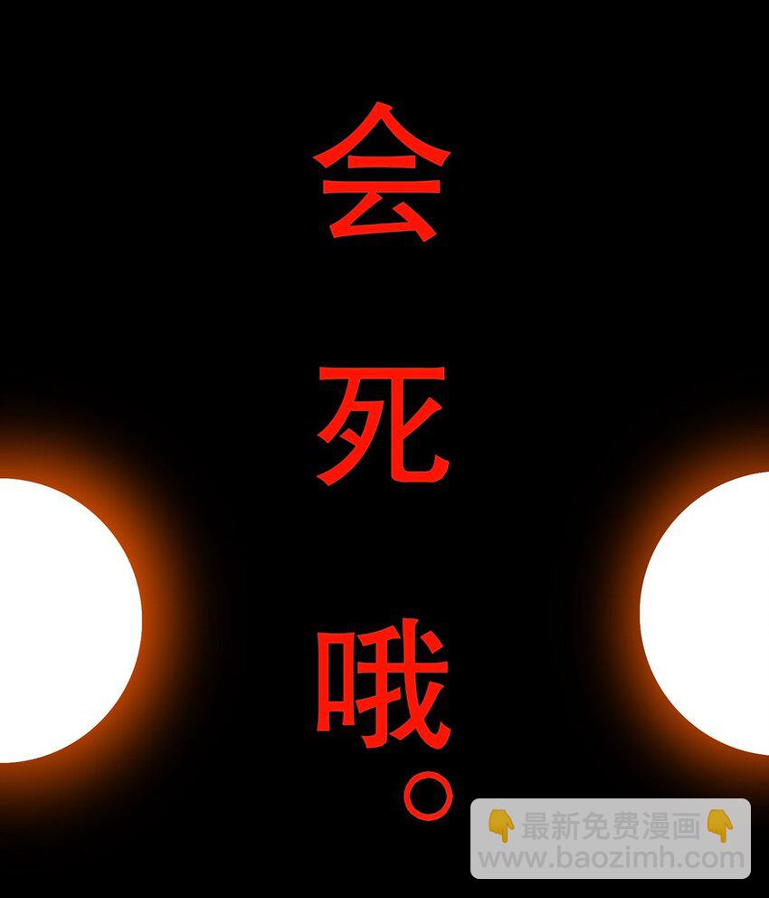 1 第0话 预告-第1话