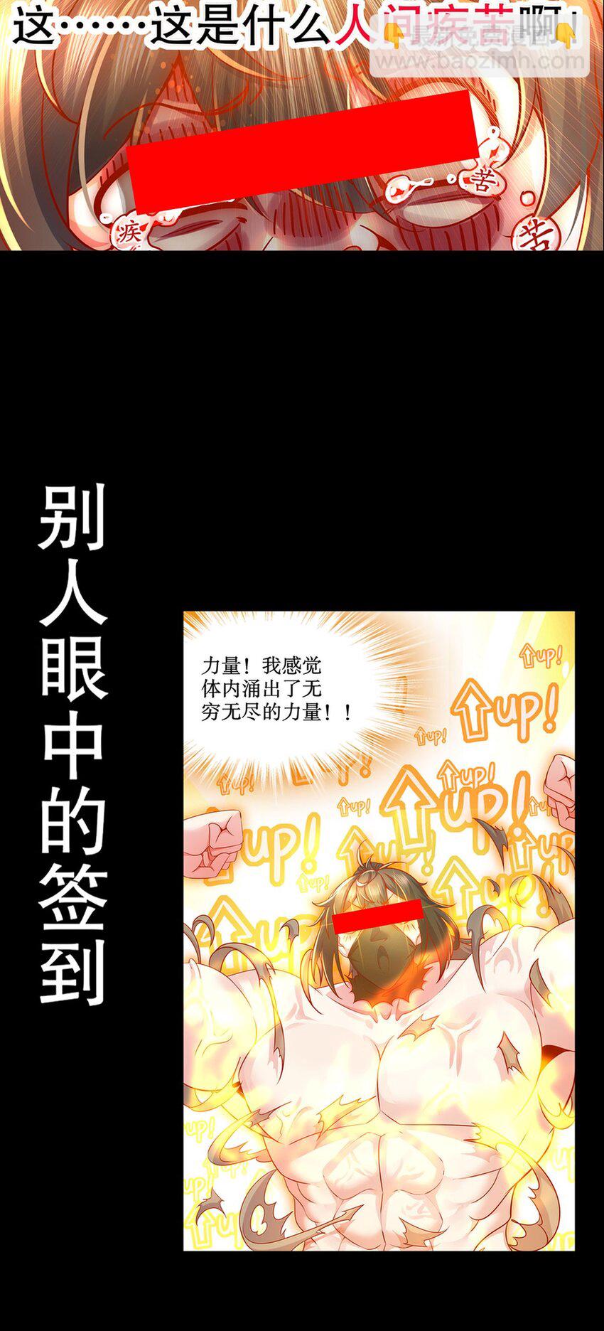 1 第0话 预告-第1话