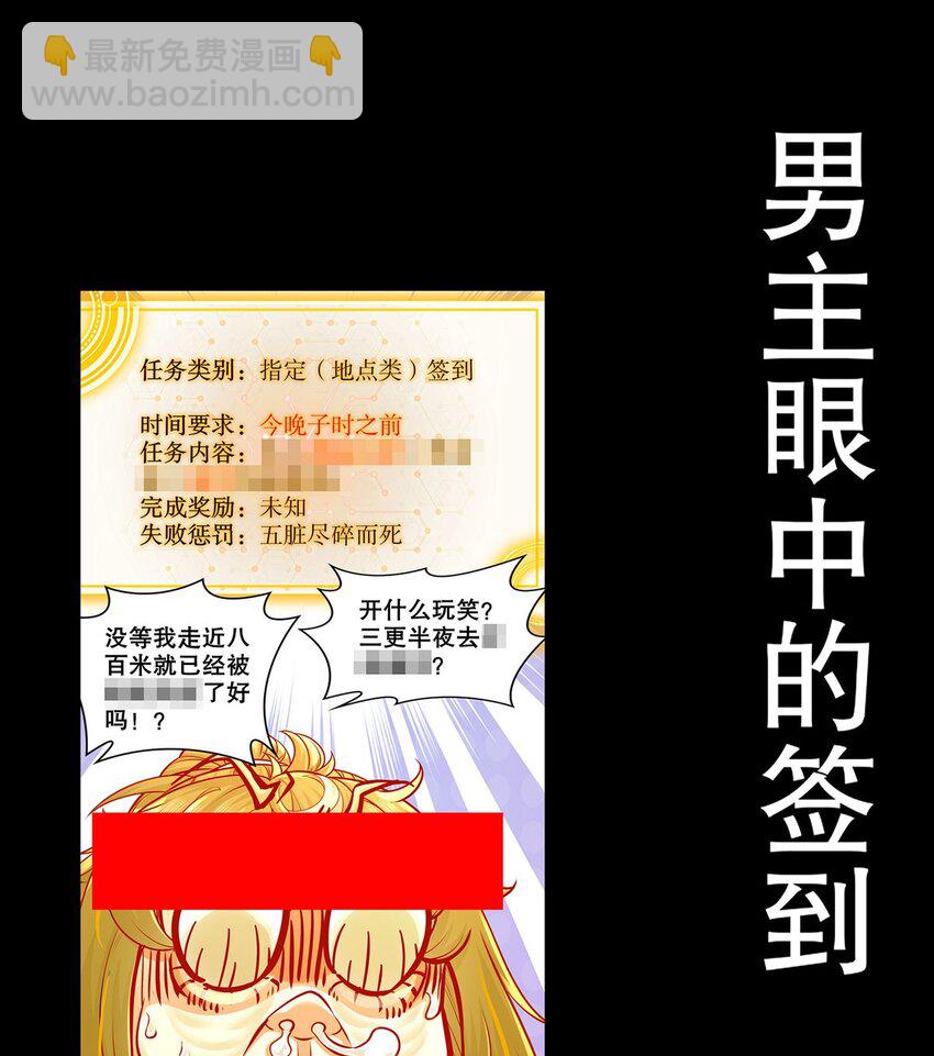 1 第0话 预告-第1话