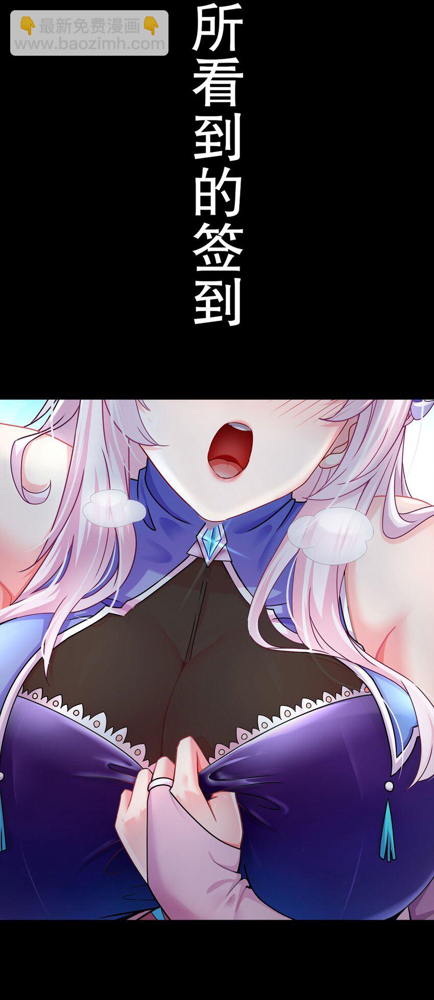 1 第0话 预告-第1话